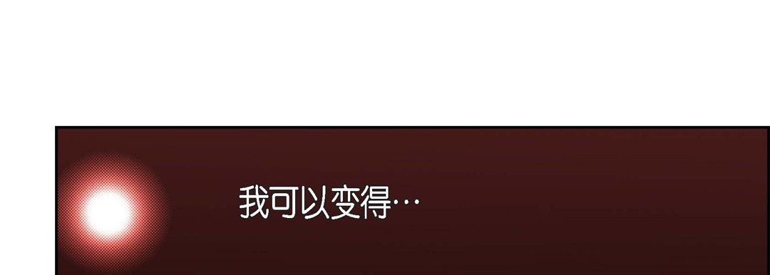 献给心臟第56话