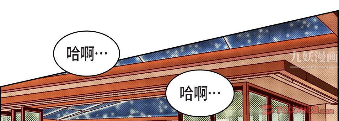 獻給心臟第56話