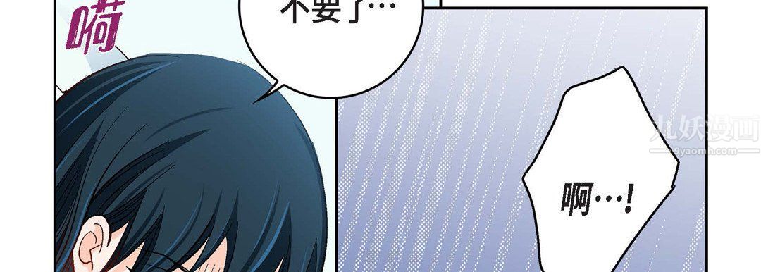 献给心臟第56话