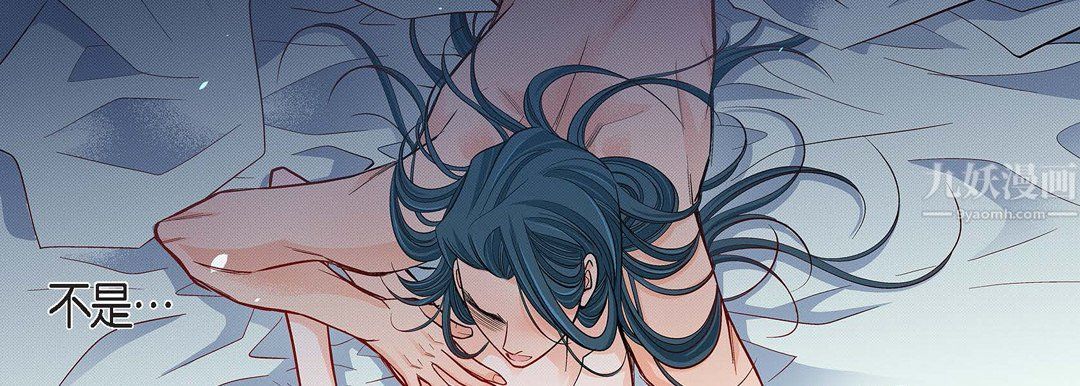 獻給心臟第56話