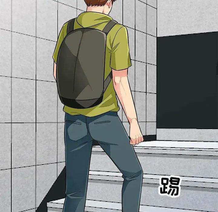 我的繼母是寡婦第10话