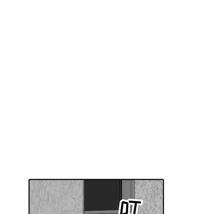 我的继母是寡妇第10话