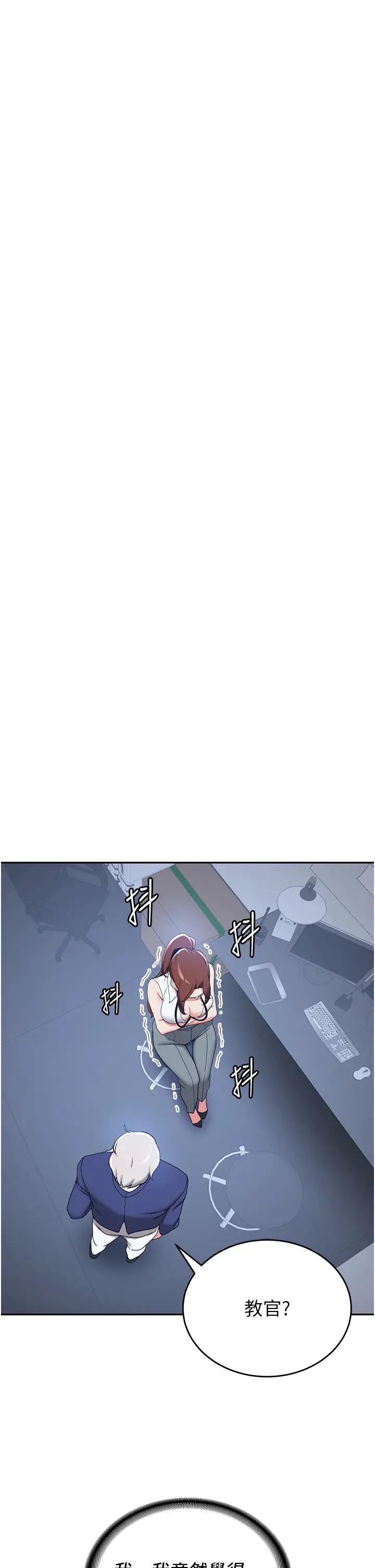 献给心臟第56话