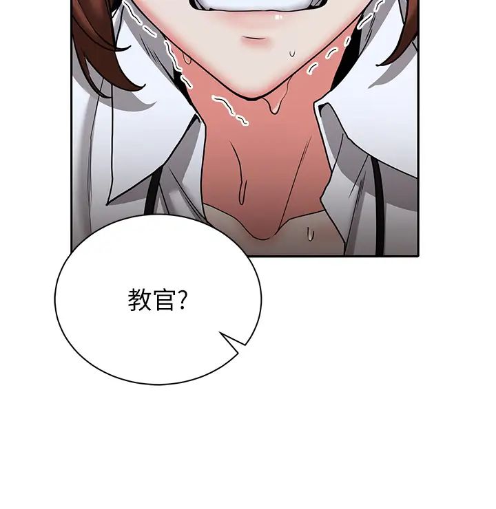 抢女友速成班第23话-驯服教官的万能肉棒