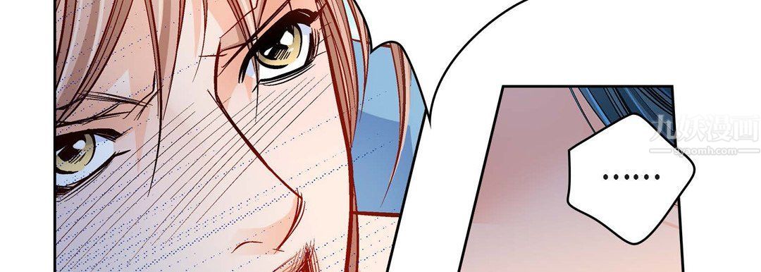 獻給心臟第56話