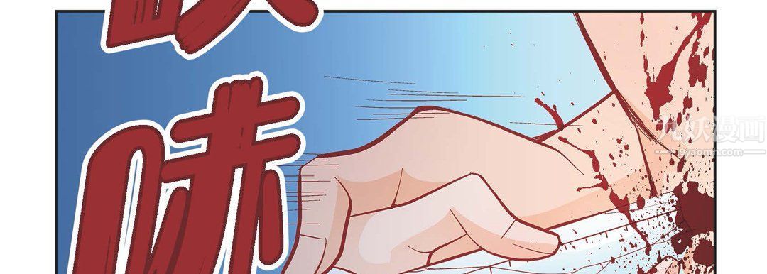 獻給心臟第56話