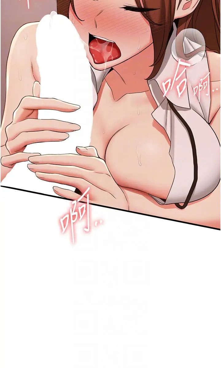 抢女友速成班第23话-驯服教官的万能肉棒