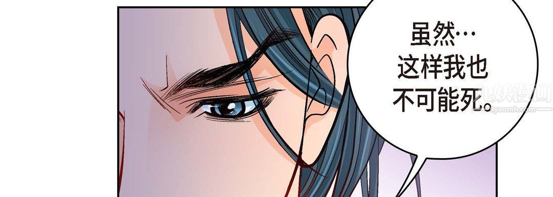 献给心臟第56话