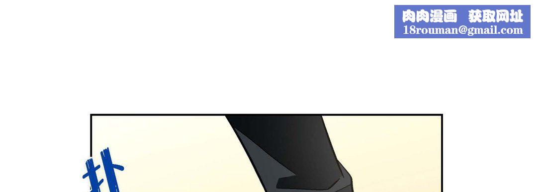 献给心臟第56话