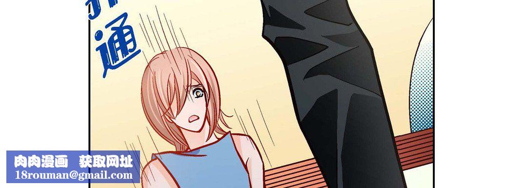 献给心臟第56话