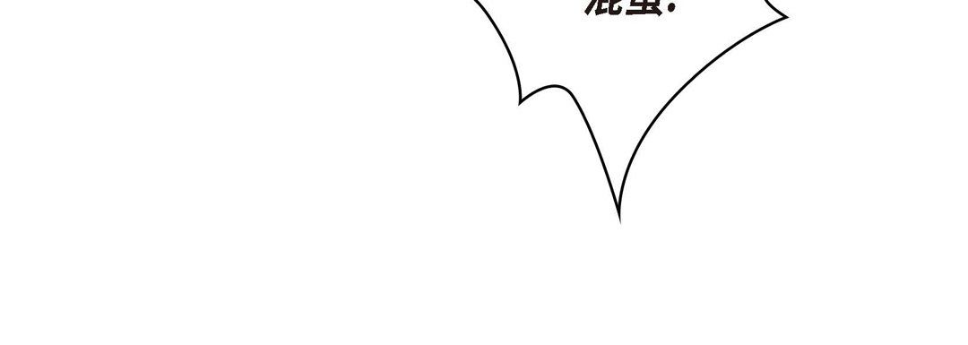 献给心臟第56话