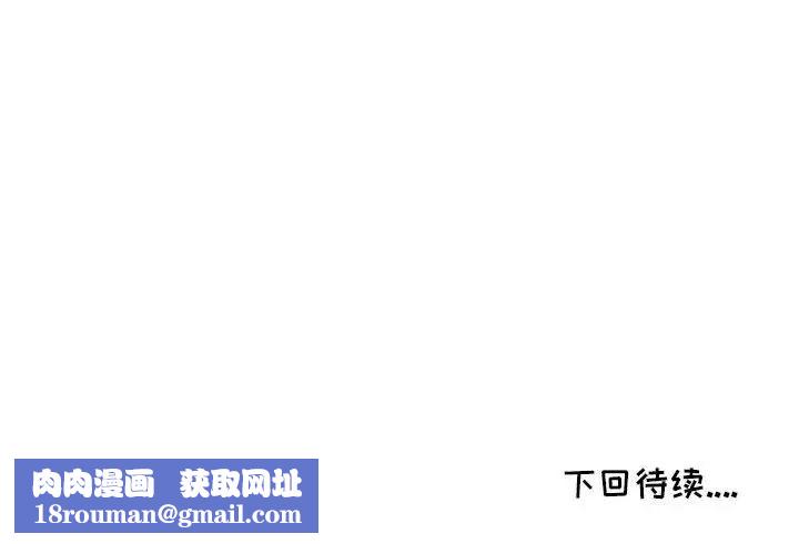 我的继母是寡妇第10话