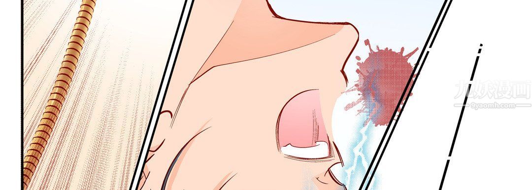 献给心臟第56话