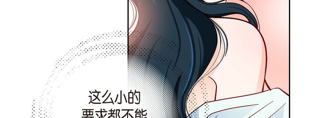 献给心臟第56话