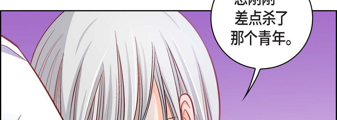 獻給心臟第57話