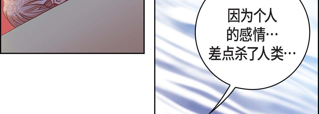 獻給心臟第57話