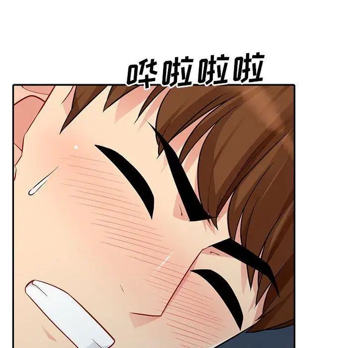 我的继母是寡妇第11话