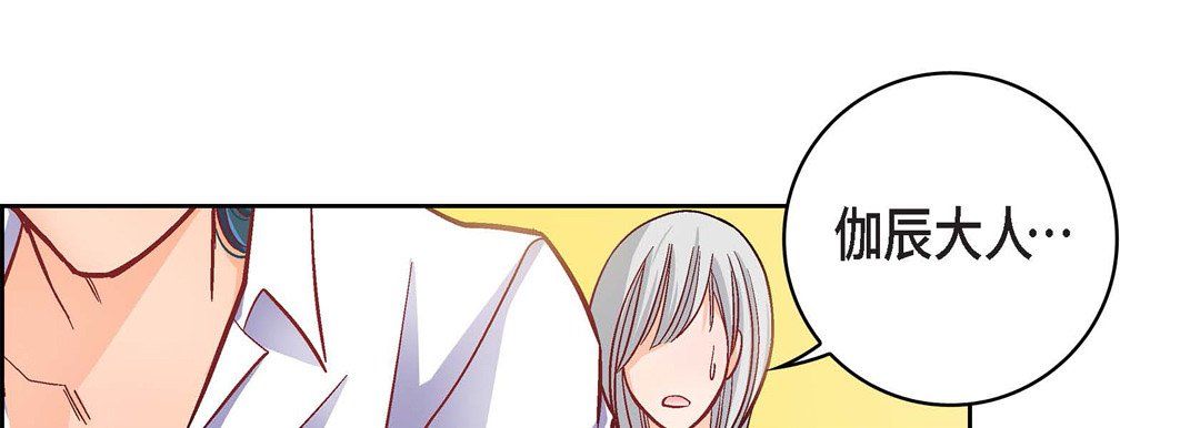 献给心臟第57话