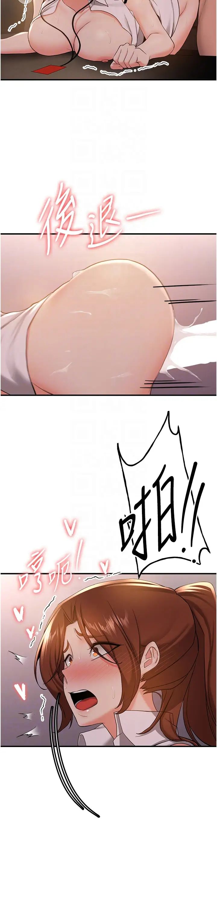 抢女友速成班第25话-长驱直入的破处仪式