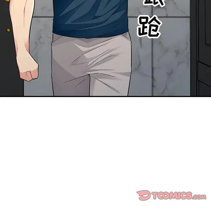 我的继母是寡妇第11话