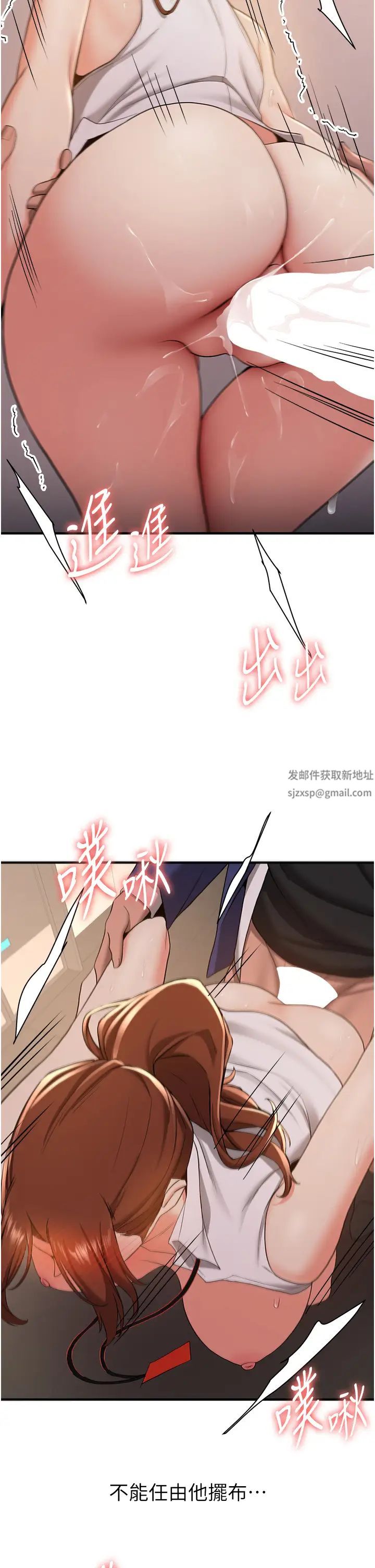 抢女友速成班第25话-长驱直入的破处仪式