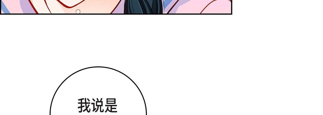 献给心臟第57话