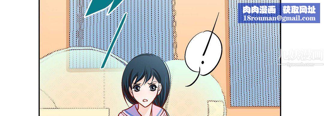 献给心臟第57话