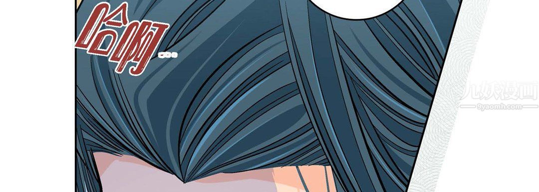 獻給心臟第57話