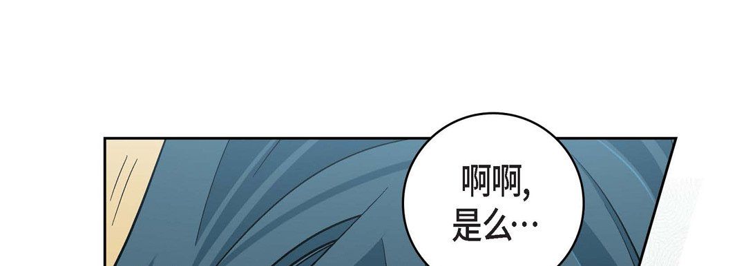 献给心臟第57话