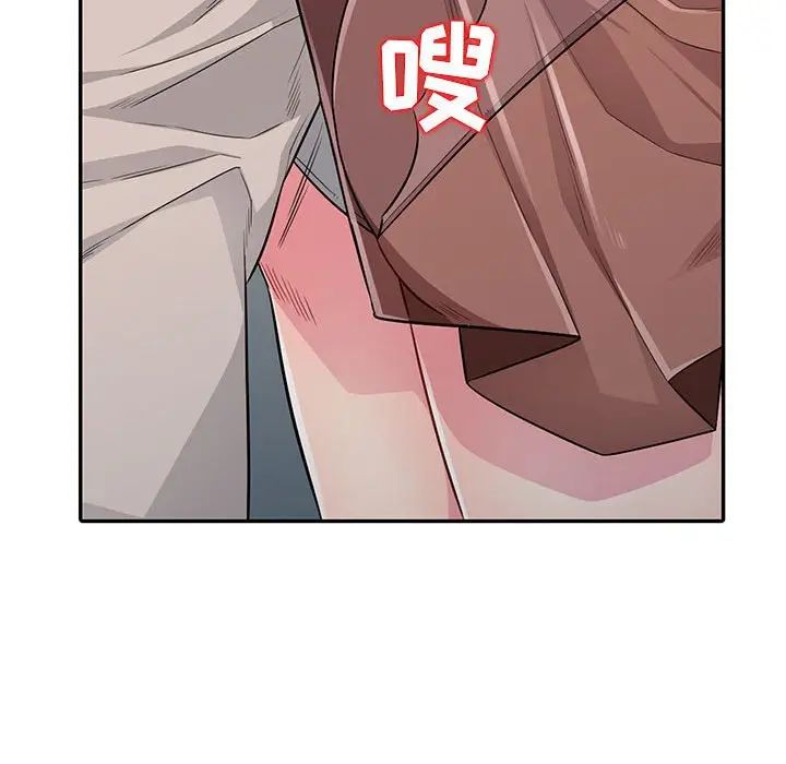 我的繼母是寡婦第12话