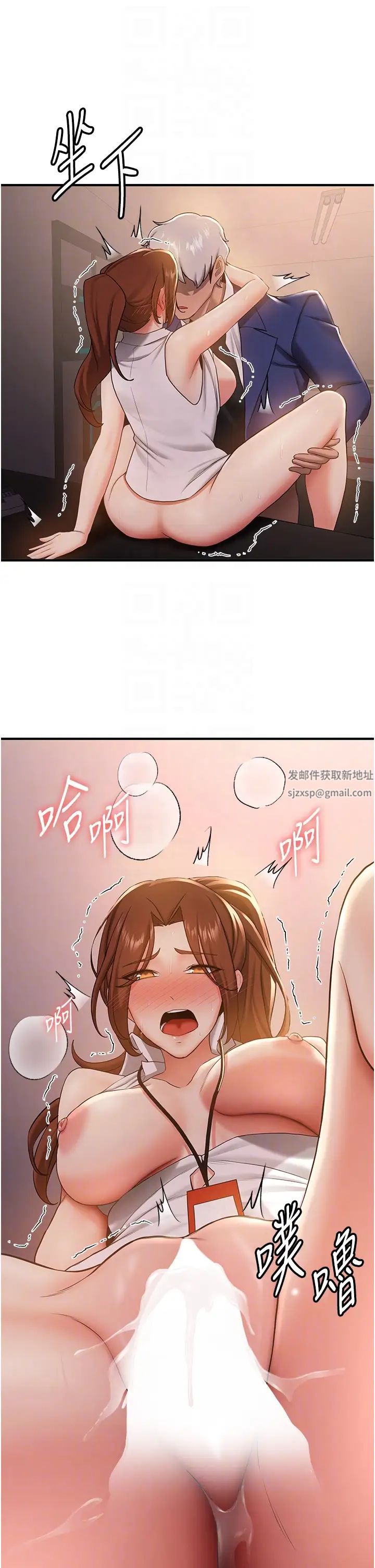 抢女友速成班第26话-被学生任意摆布的教官