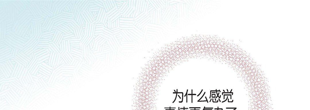 献给心臟第57话