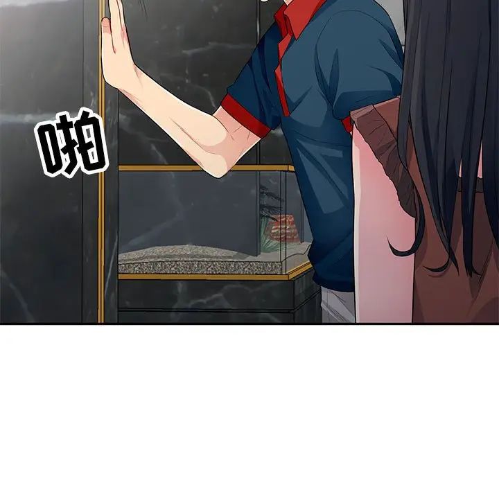 我的继母是寡妇第12话