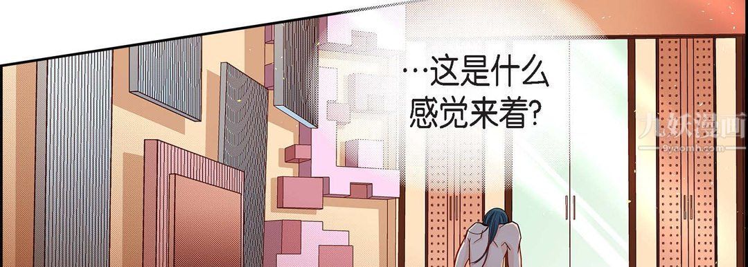 献给心臟第57话