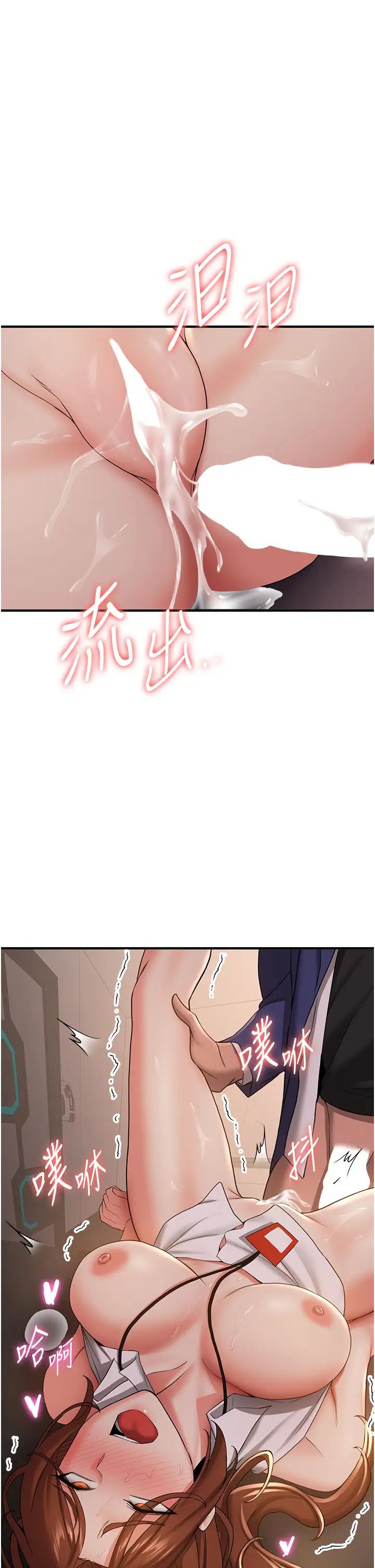 抢女友速成班第26话-被学生任意摆布的教官