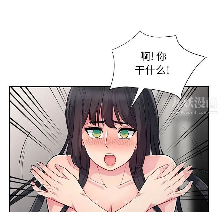 我的继母是寡妇第12话