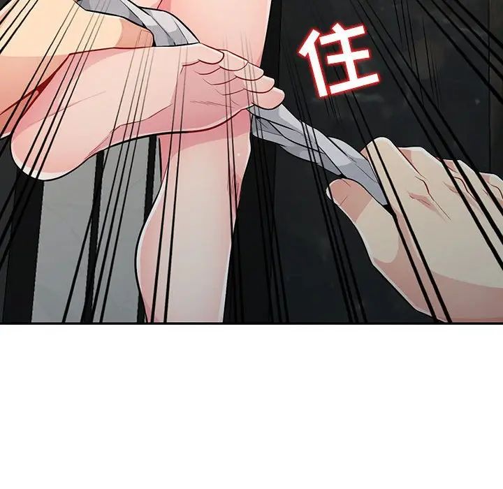 我的继母是寡妇第12话