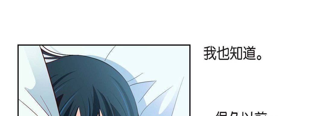 献给心臟第58话