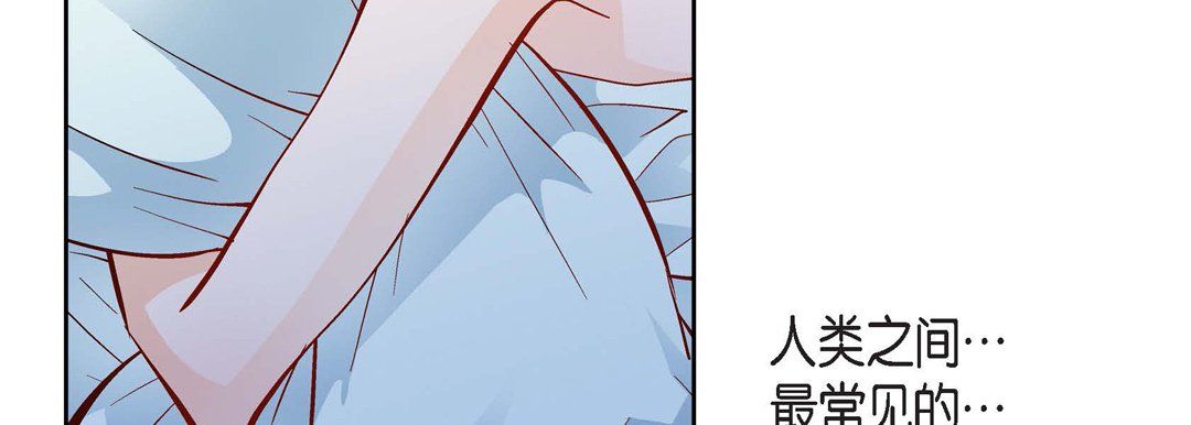 献给心臟第58话