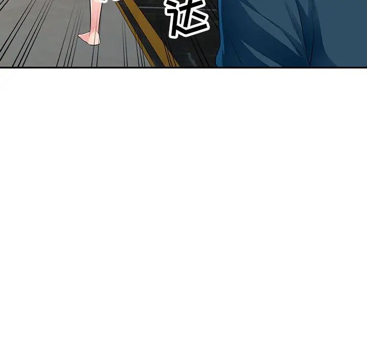 我的继母是寡妇第12话