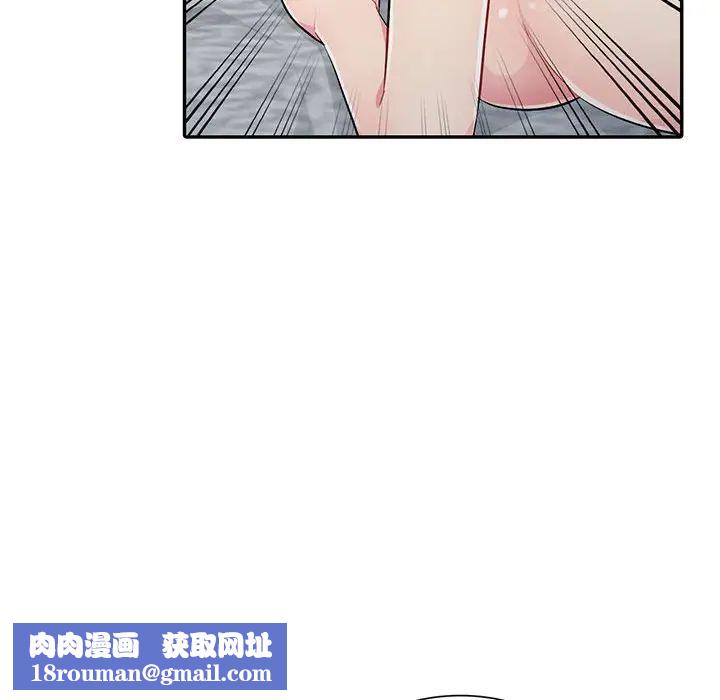 我的繼母是寡婦第12话