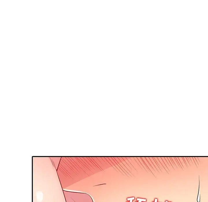 我的继母是寡妇第12话