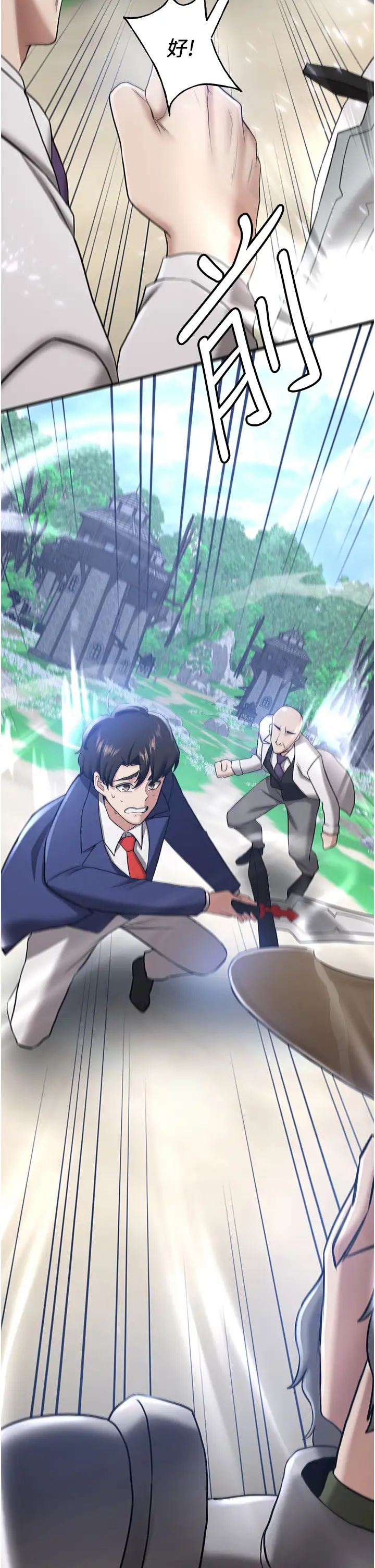 抢女友速成班第27话-全新骚货角色登场!