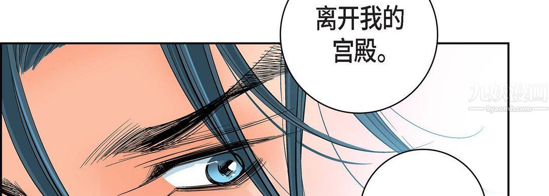 献给心臟第58话