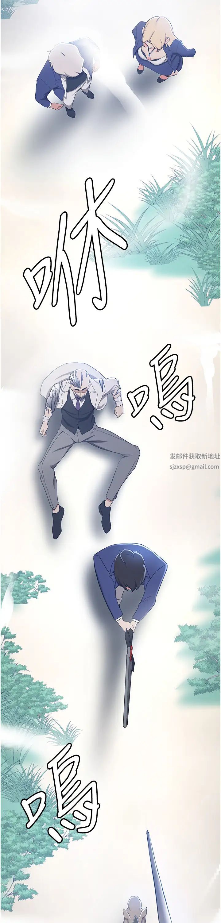 抢女友速成班第27话-全新骚货角色登场!