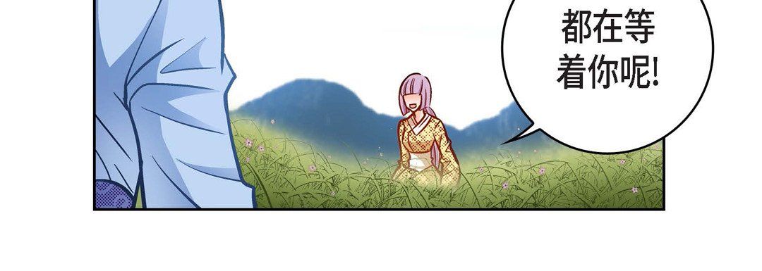 獻給心臟第58話