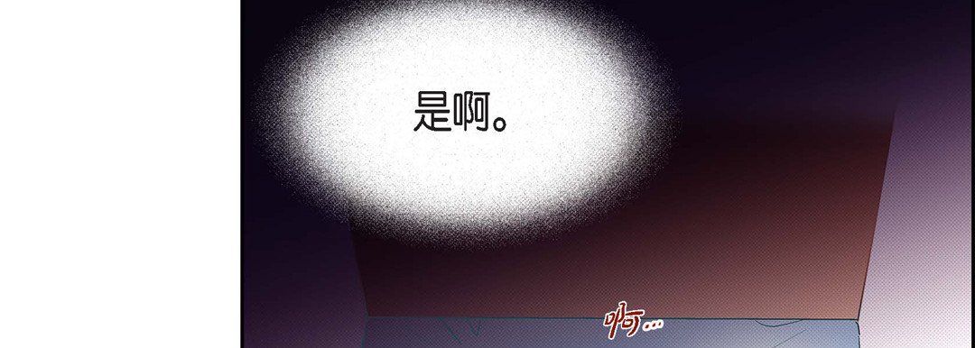 献给心臟第58话