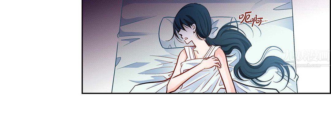 献给心臟第58话