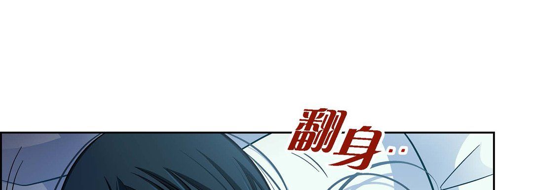 献给心臟第58话