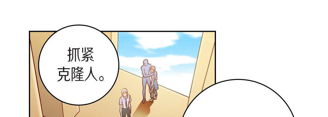 献给心臟第58话